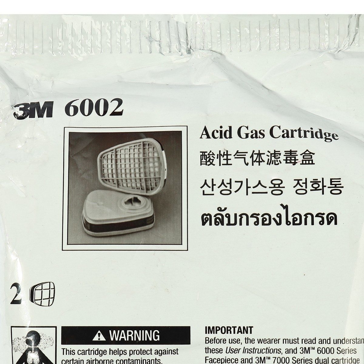 NO.6002 ตลับกรองไอกรด(2PCS/PAC)