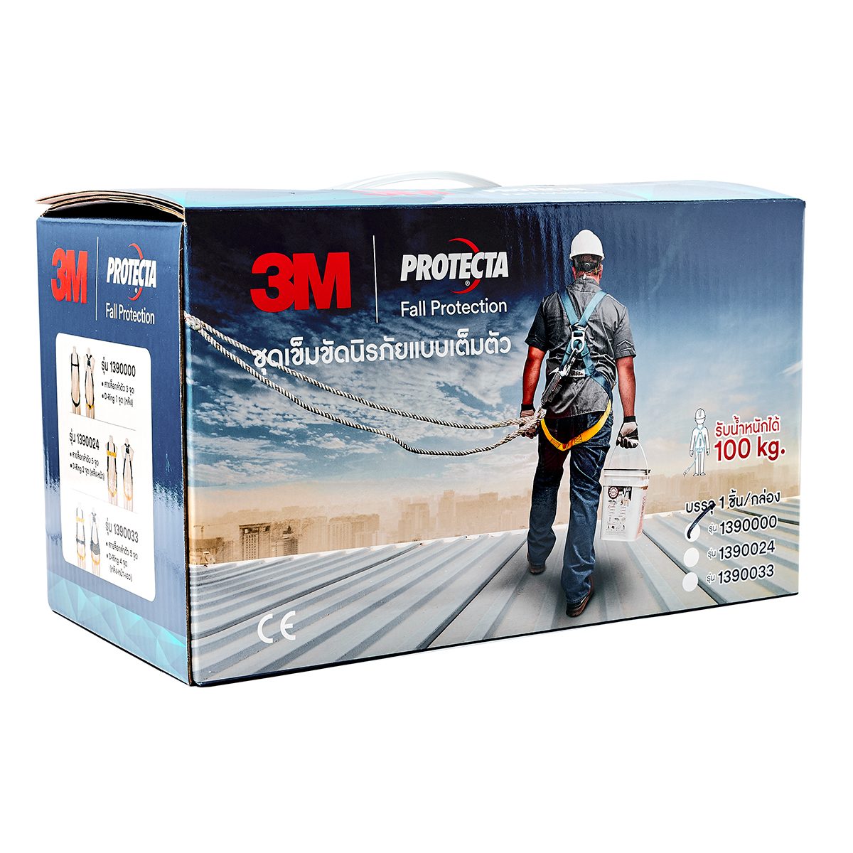 ชุดนิรภัยแบบเต็มตัว (Harness) รุ่น Protecta First ชื่อรุ่น 1390000 3M สายล็อคลำตัว 3 จุด ช่วยยับยั้งการตกจากที่สูง รับน้ำหนักได้ถึง 100 กิโล
