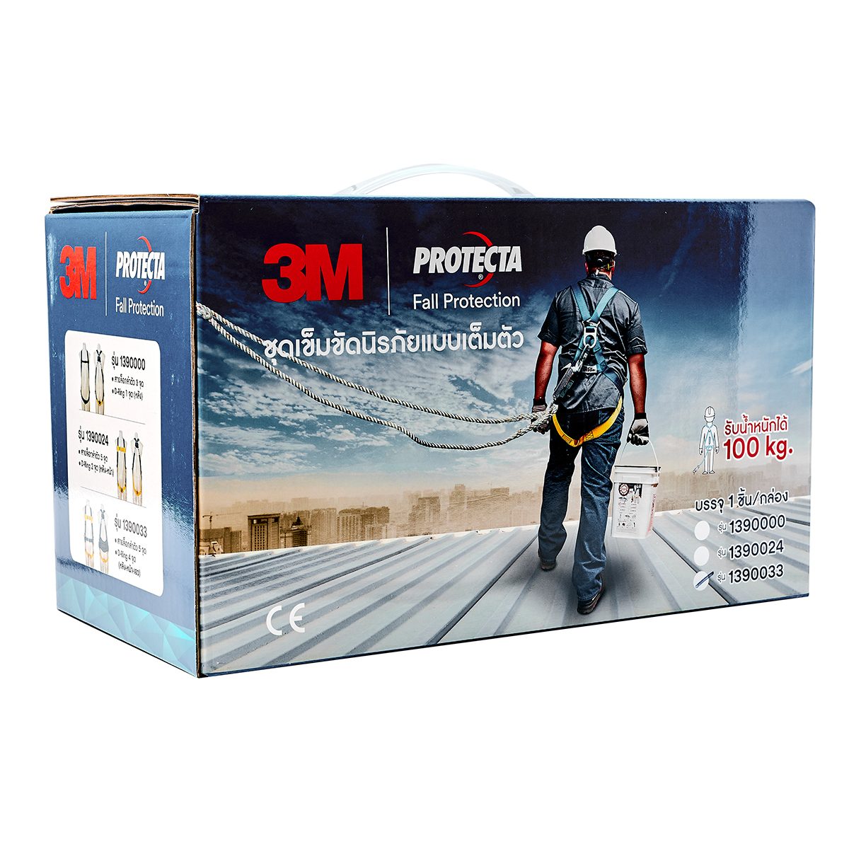 ชุดนิรภัยแบบเต็มตัว (Harness) รุ่น Protecta First ชื่อรุ่น 1390033 3M สายล็อคลำตัว 5 จุด ช่วยยับยั้งการตกจากที่สูง รับน้ำหนักได้ถึง 100 กิโล