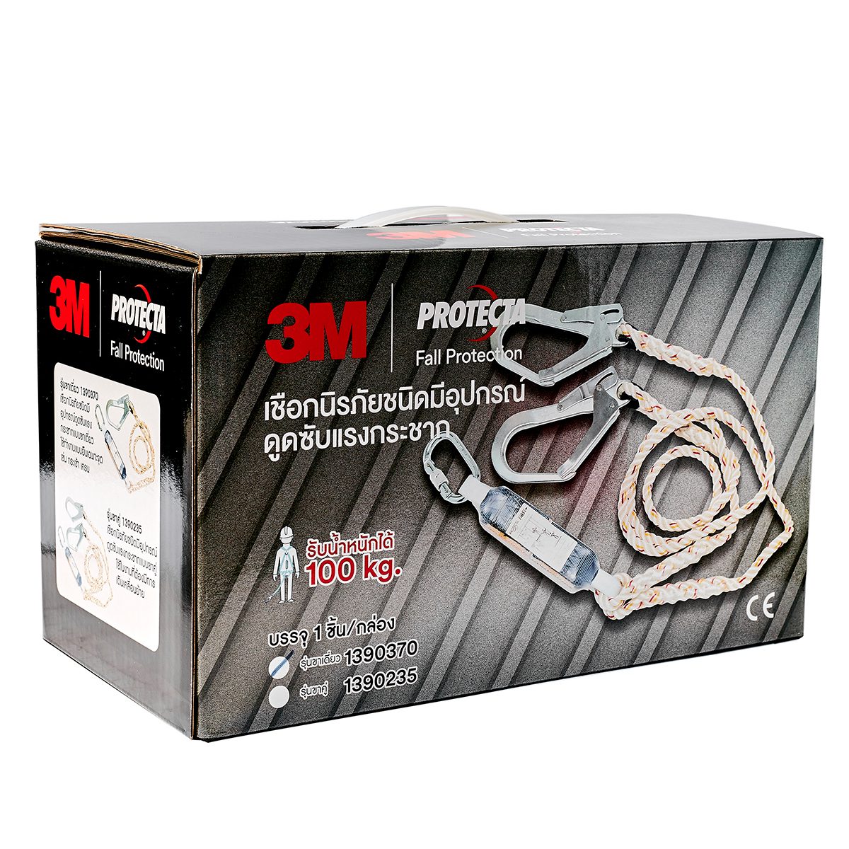 เชือกนิรภัย (Lanyard) รุ่น Protecta First ชื่อรุ่น 1390370 3M เป็นเชือกนิรภัยแบบขาเดี่ยว เหมาะสำหรับใช้ทำงานแบบยืนเฉพาะจุด ไม่มีเคลื่อนย้าย 