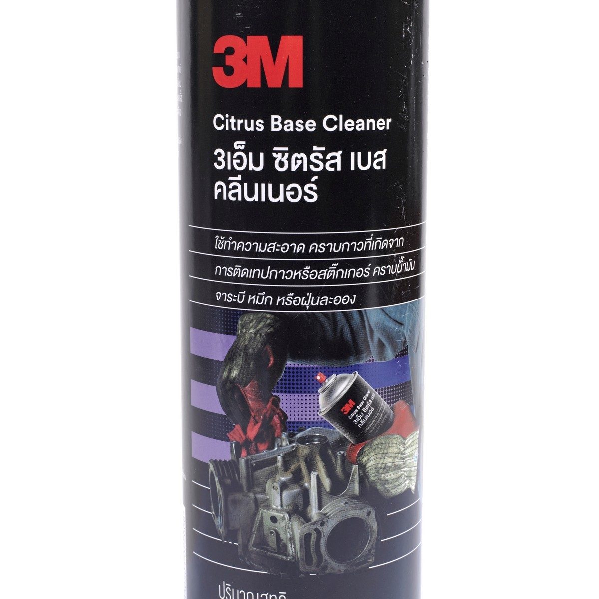 น้ำยาล้างคราบกาว(สเปรย์) 18.5 OZ