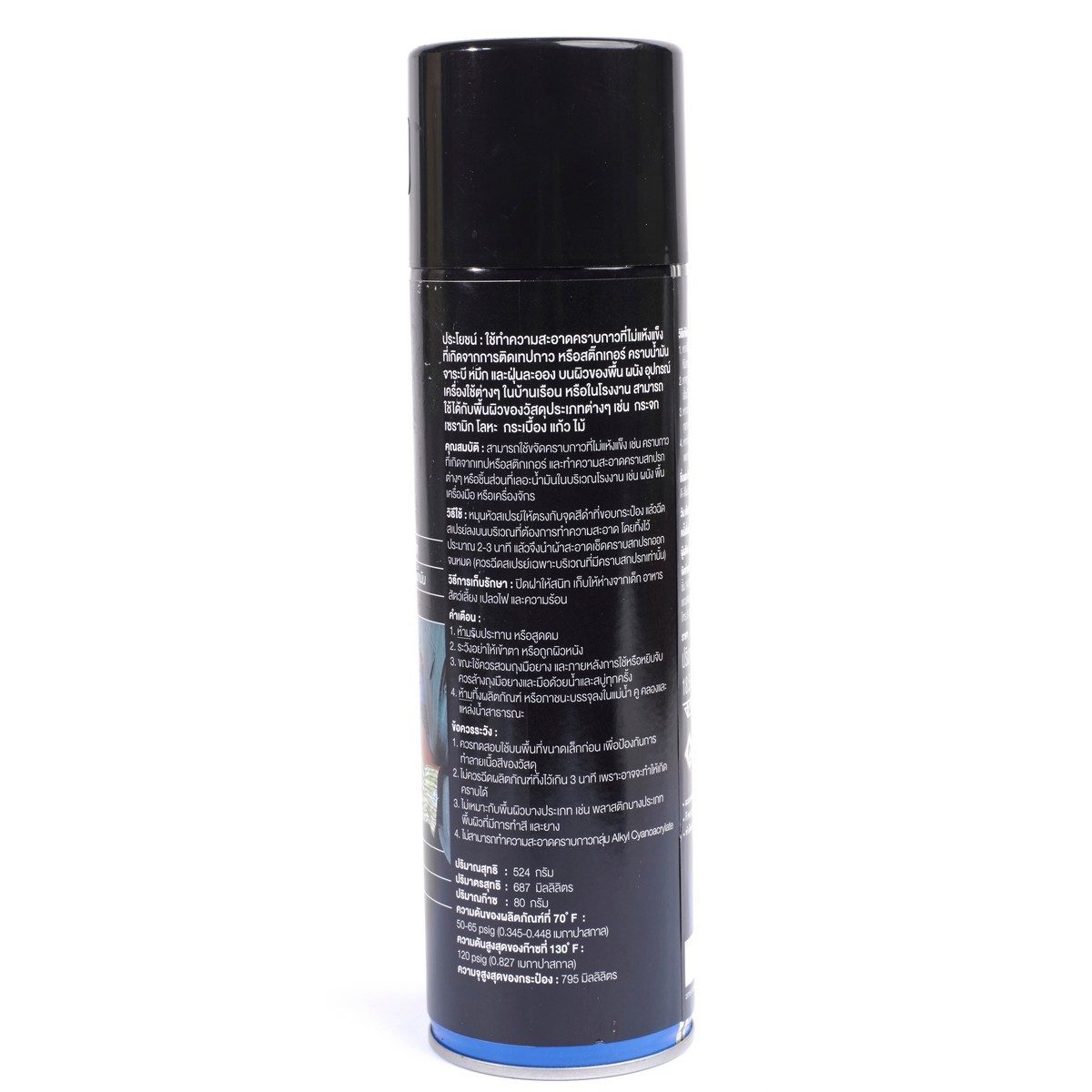 น้ำยาล้างคราบกาว(สเปรย์) 18.5 OZ