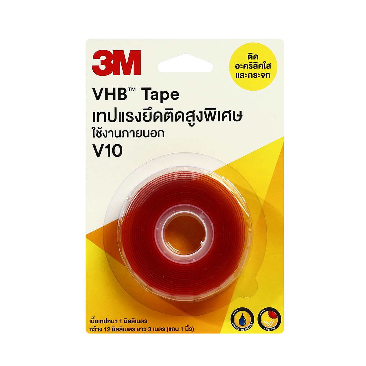 NO.V10 เทปแรงยึดติดสูง VHB 12มม.X3ม.