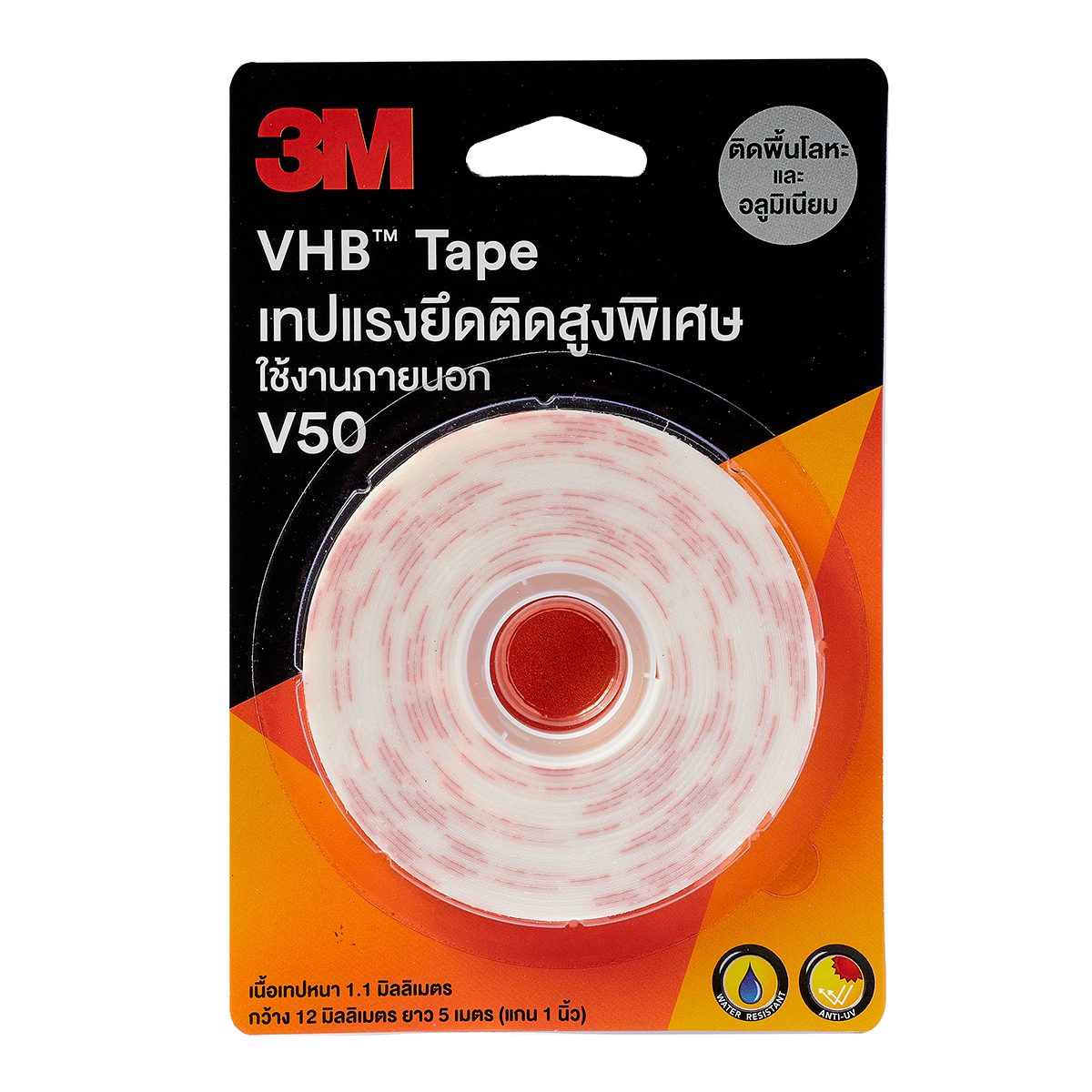 NO.V50 เทปแรงยึดติดสูง VHB 12มม.X5ม.