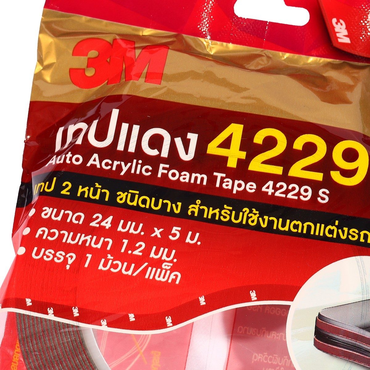 3M เทป 2 หน้าออโต้อะคริลิค แบบหนา ขนาด 24 มม. X 5 ม. รุ่น 4229S ความหนา 1.2 มม. ใช้สำหรับยึดติดชิ้นงานทั้งภายใน และภายนอก มาพร้อมกับสัญลักษณ