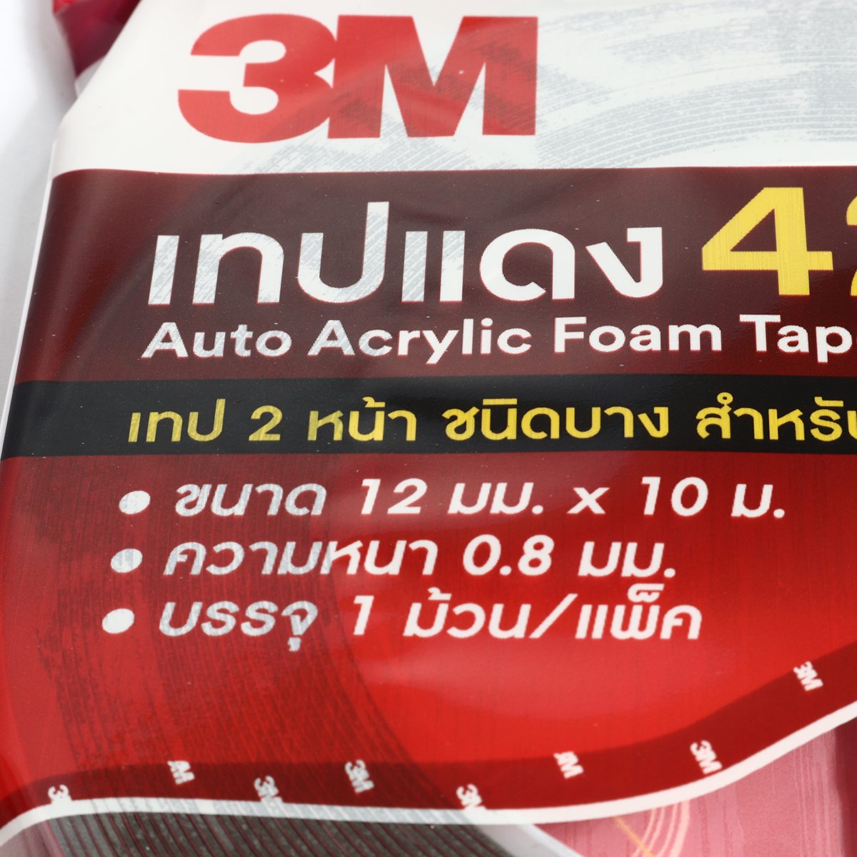 เทปโฟม 2 หน้าออโต้อะคริลิค 4229 3M ขนาด 12 มม. X 10 ม. ใช้เพื่อการยึดติดชิ้นงานรถยนต์ ทั้งภายในและภายนอก บรรจุ 1 ม้วน/ แพ็ค (72 ม้วน/ลัง)