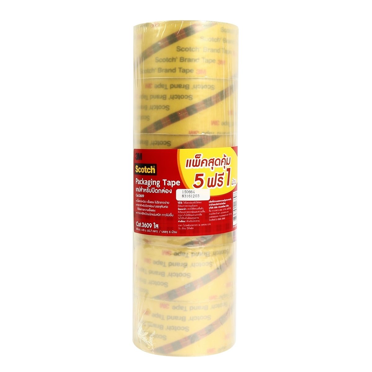 3M เทปปิดกล่อง OPP สีใส ขนาด 48 มม. X 40 เมตร รุ่น NO.3609 เนื้อเทปเหนียว แข็งแรง ไม่ฉีกขาดง่าย เหมาะสำหรับปิดกล่อง บรรจุหีบห่อที่ต้องการควา