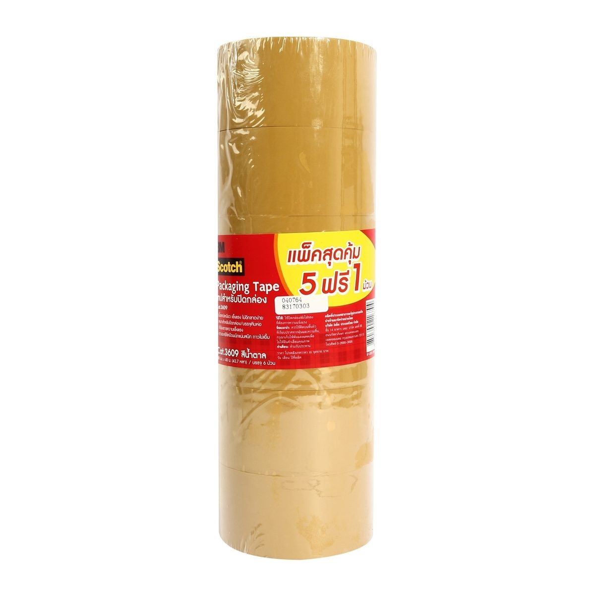 3M เทปปิดกล่อง OPP สีชา ขนาด 48 มม. X 40 เมตร รุ่น NO.3609 เนื้อเทปเหนียว แข็งแรง ไม่ฉีกขาดง่าย เหมาะสำหรับปิดกล่อง บรรจุหีบห่อที่ต้องการควา