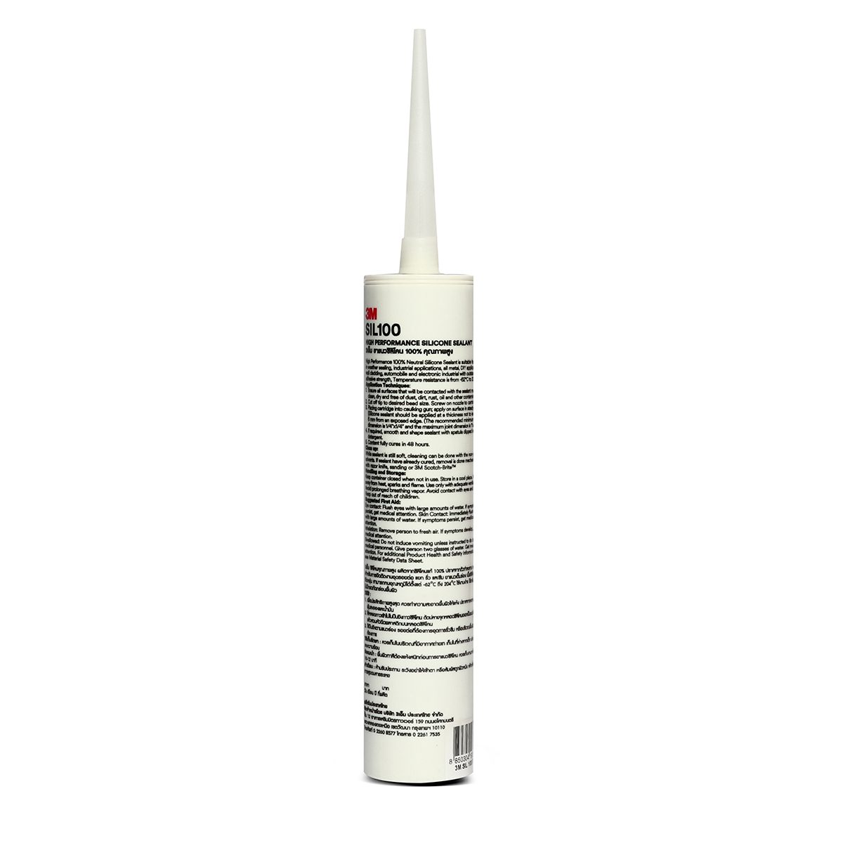 SIL 100 กาวซิลิโคน 100% สีขาว 3เอ็ม ยาแนวซิลิโคน 100% สำหรับอุดรอยต่อ รอยแยก รอยรั่ว และรอยซึม ยาแนวเต็มร่อง ยืดหยุ่นสูง
