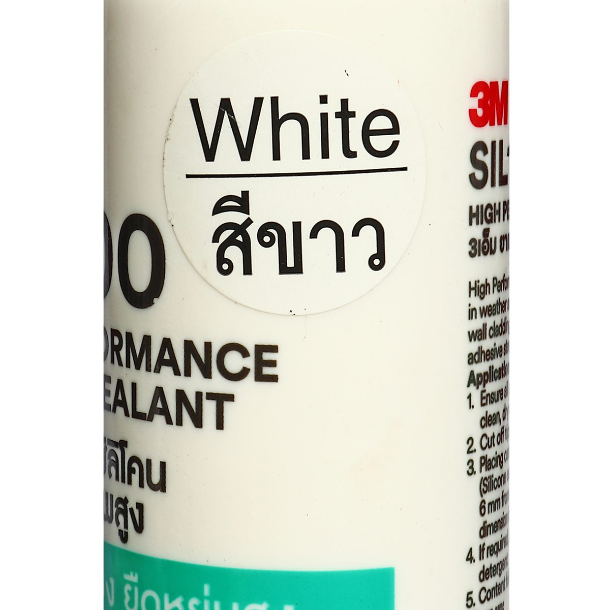 SIL 100 กาวซิลิโคน 100% สีขาว 3เอ็ม ยาแนวซิลิโคน 100% สำหรับอุดรอยต่อ รอยแยก รอยรั่ว และรอยซึม ยาแนวเต็มร่อง ยืดหยุ่นสูง