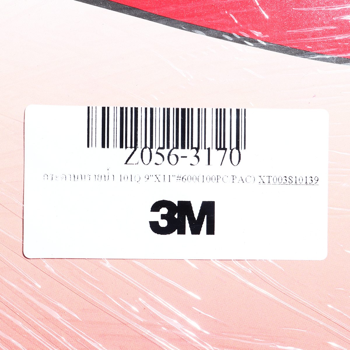 กระดาษทรายน้ำ เบอร์ 600 3M (3เอ็ม) รุ่น 101Q กว้าง 9 นิ้ว ยาว 11 นิ้ว ให้ความคมสูงพิเศษ เพื่อขัดชิ้นงานได้ความเรียบและสวยงาม สำหรับขัดแห้งหร