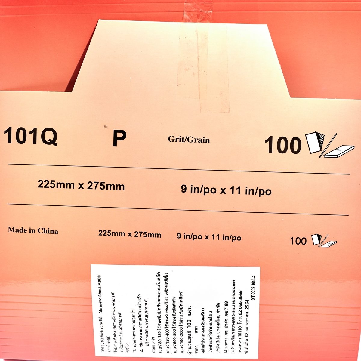 กระดาษทรายน้ำ เบอร์ 2000 3M (3เอ็ม) รุ่น 101Q กว้าง 9 นิ้ว ยาว 11 นิ้ว ให้ความคมสูงพิเศษ เพื่อขัดชิ้นงานได้ความเรียบและสวยงาม สำหรับขัดแห้งห