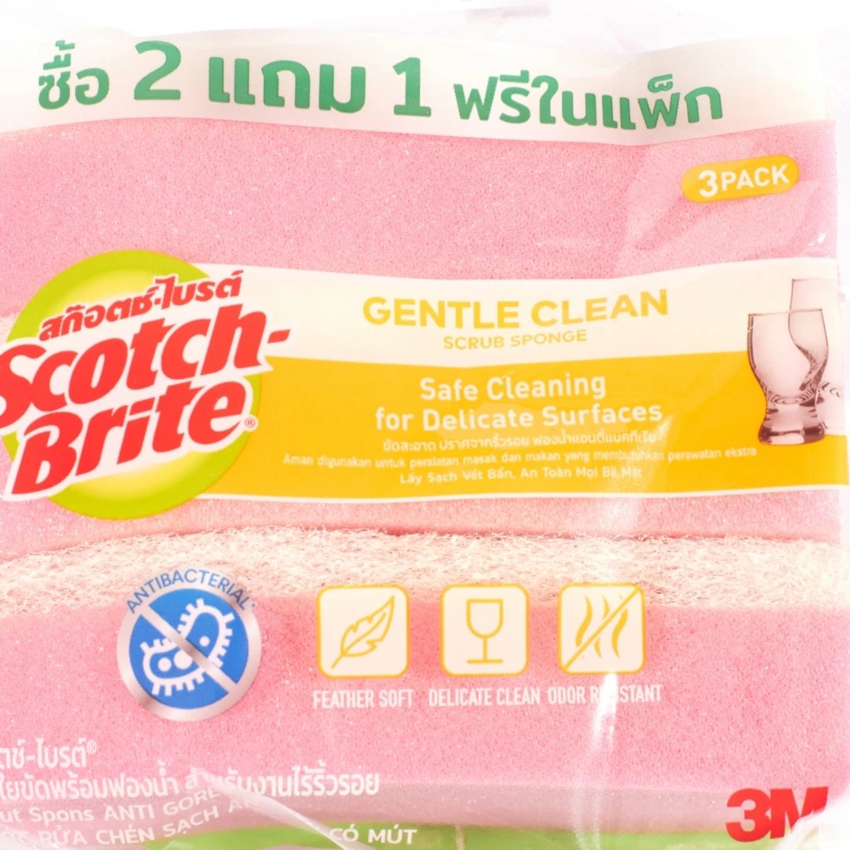 3M แผ่นใยขัด+ฟองน้ำ (สีชมพู) 2IN1 รุ่น ANTI-BAC ผสมสาร Zink Complex ที่ไม่เป็นอันตรายต่อมนุษย์ ช่วยยับยั้งเชื้อแบคทีเรีย สำหรับงานไร้ริ้วรอย