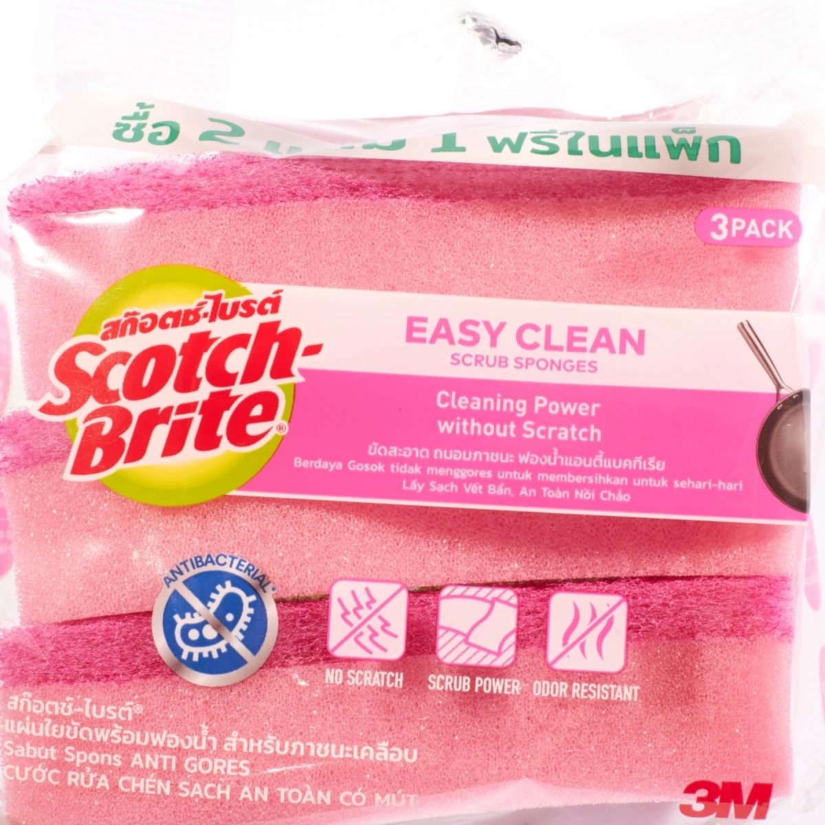 3M แผ่นใยขัด+ฟองน้ำ (สีชมพูเข้ม) 2IN1 รุ่น ANTI-BAC ผสมสาร Zink Complex ที่ไม่เป็นอันตรายต่อมนุษย์ ช่วยยับยั้งเชื้อแบคทีเรีย สำหรับงานภาชนะเ