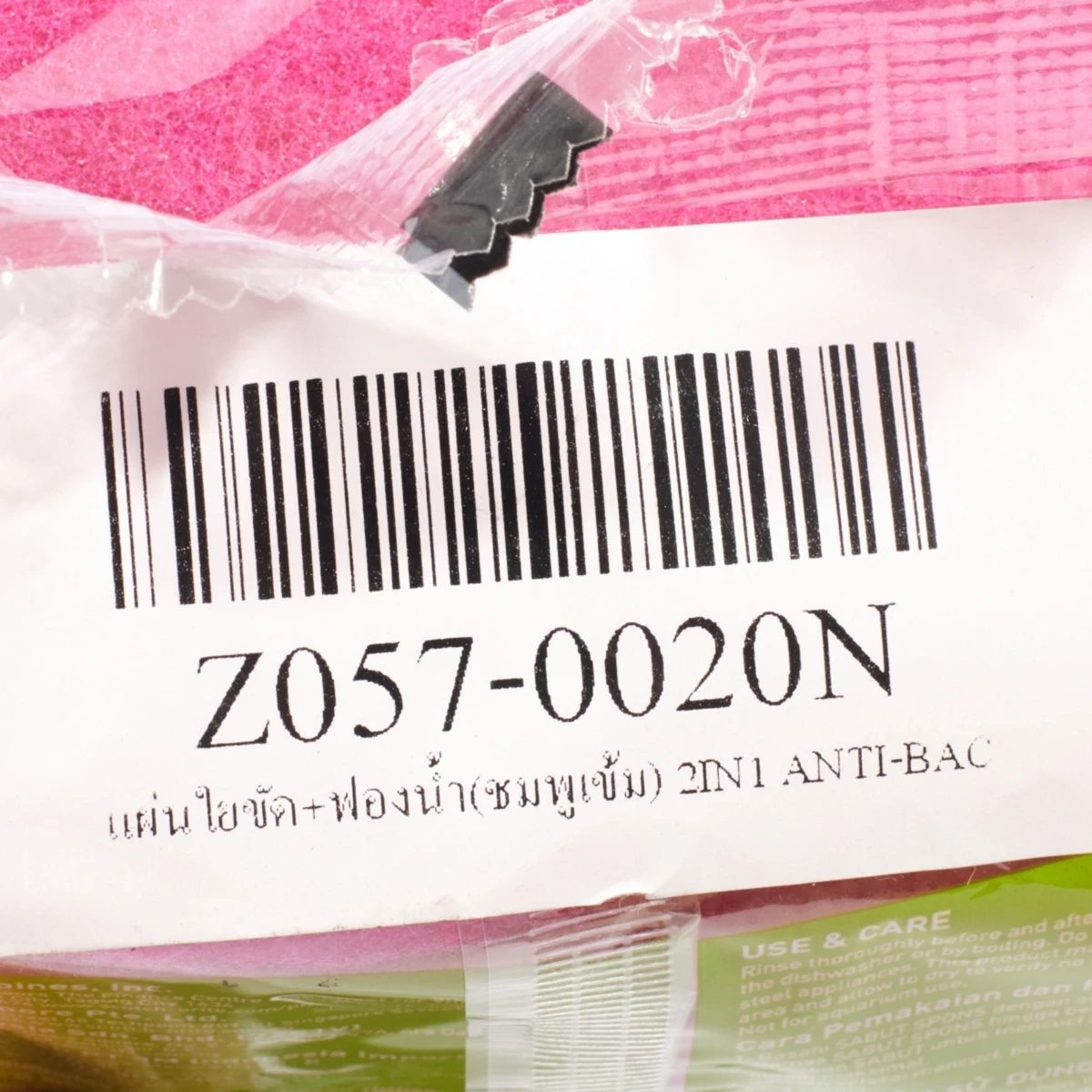 3M แผ่นใยขัด+ฟองน้ำ (สีชมพูเข้ม) 2IN1 รุ่น ANTI-BAC ผสมสาร Zink Complex ที่ไม่เป็นอันตรายต่อมนุษย์ ช่วยยับยั้งเชื้อแบคทีเรีย สำหรับงานภาชนะเ