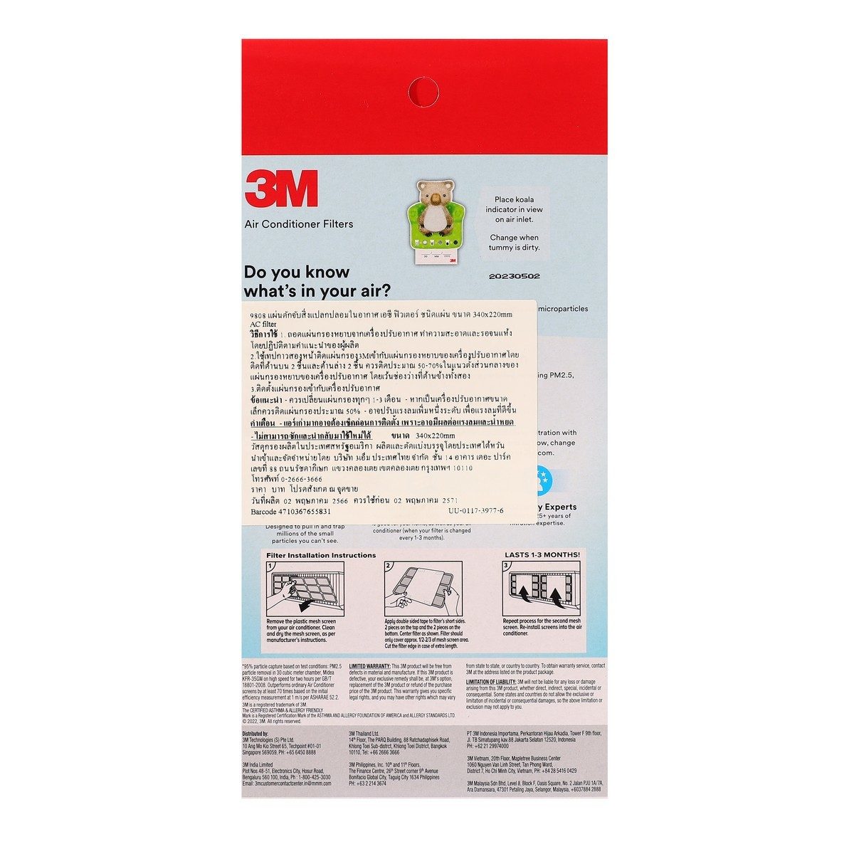 3M แผ่นดักจับฝุ่น PM2.5  ในอากาศ 340X220 มม. (ชนิดแผ่น) รุ่น 9808 ดักจับไรฝุ่น ละอองเกสรดอกไม้ และสารก่อภูมิแพ้ มีประสิทธิภาพการกรองมากกว่าแ