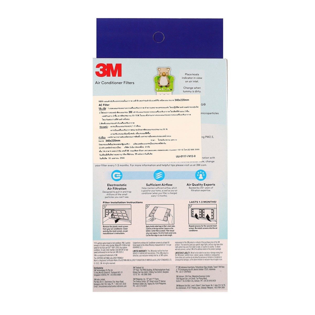 3M แผ่นดักจับฝุ่น PM2.5 ในอากาศ 340 X 220 มม. (ชนิดแผ่น) รุ่น 9809 ดักจับไรฝุ่น สารก่อภูมิแพ้ และแบคทีเรีย มีประสิทธิภาพการกรองมากกว่าแผ่นกร