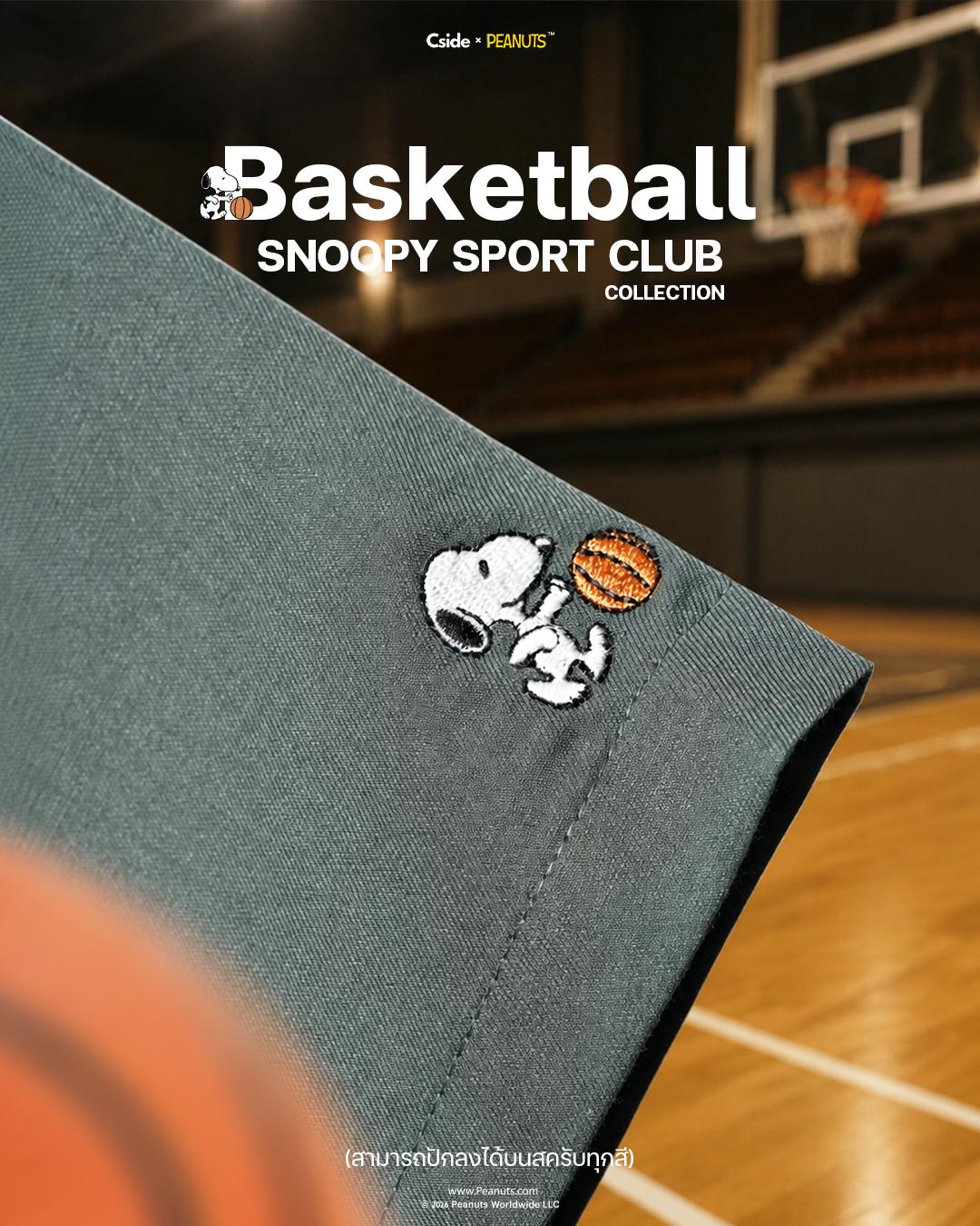 ชุดเซ็ทสนู้ปปี้ ผู้ชาย Sport Club Collection