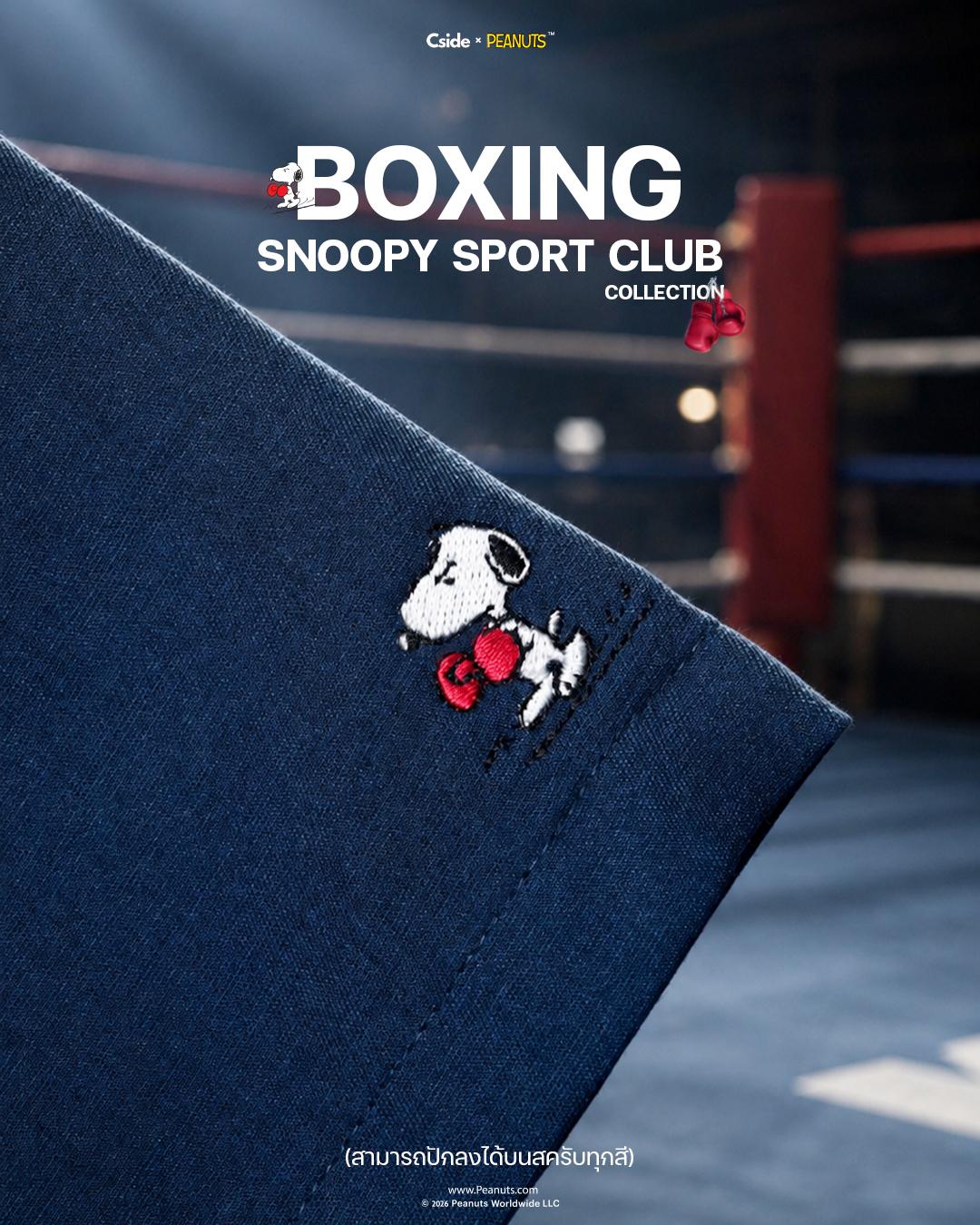 ชุดเซ็ทสนู้ปปี้ ผู้ชาย Sport Club Collection