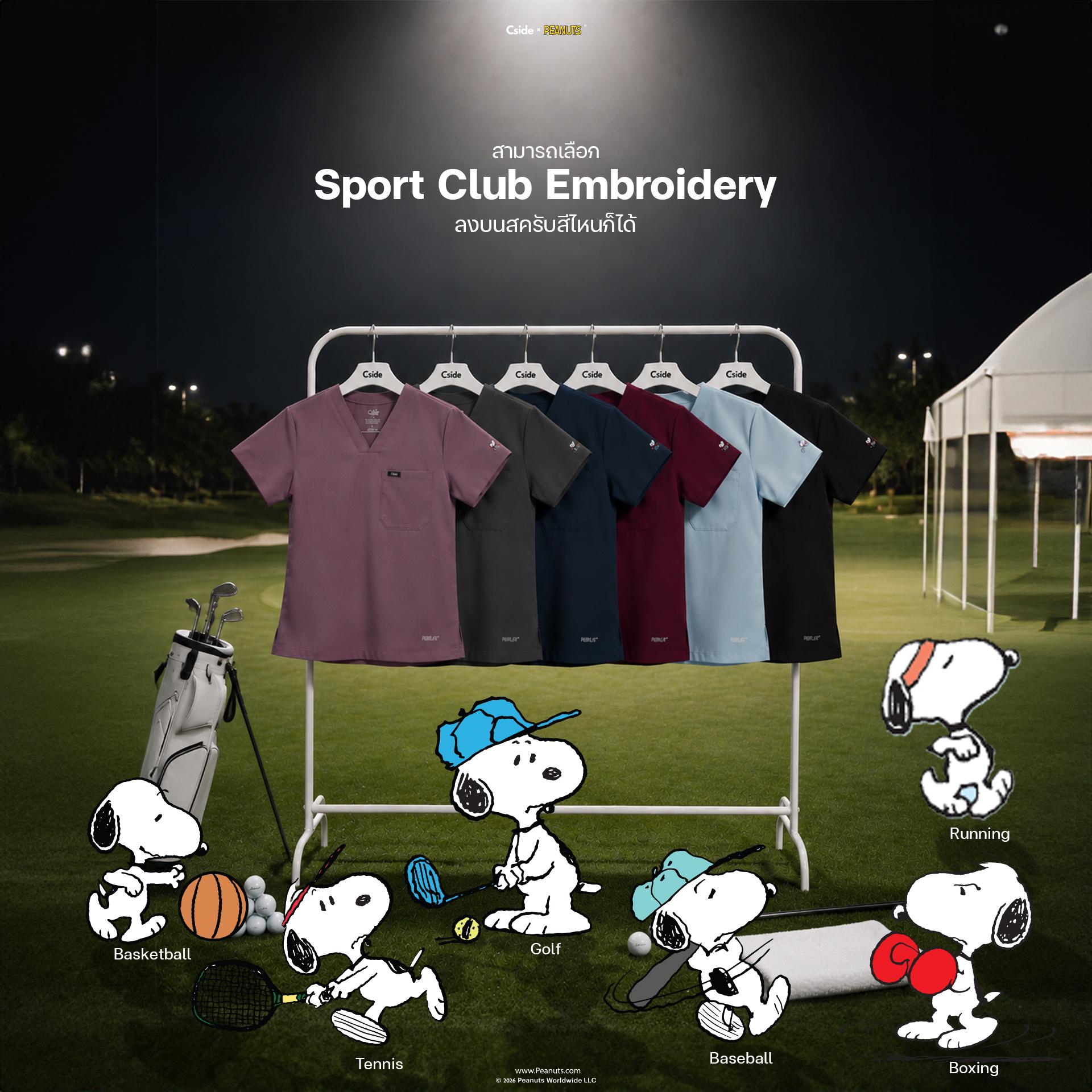 ชุดเซ็ทสนู้ปปี้ ผู้หญิง Sport Club Collection