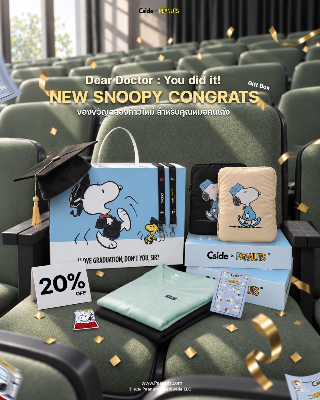 Snoopy Congrats Gift Box