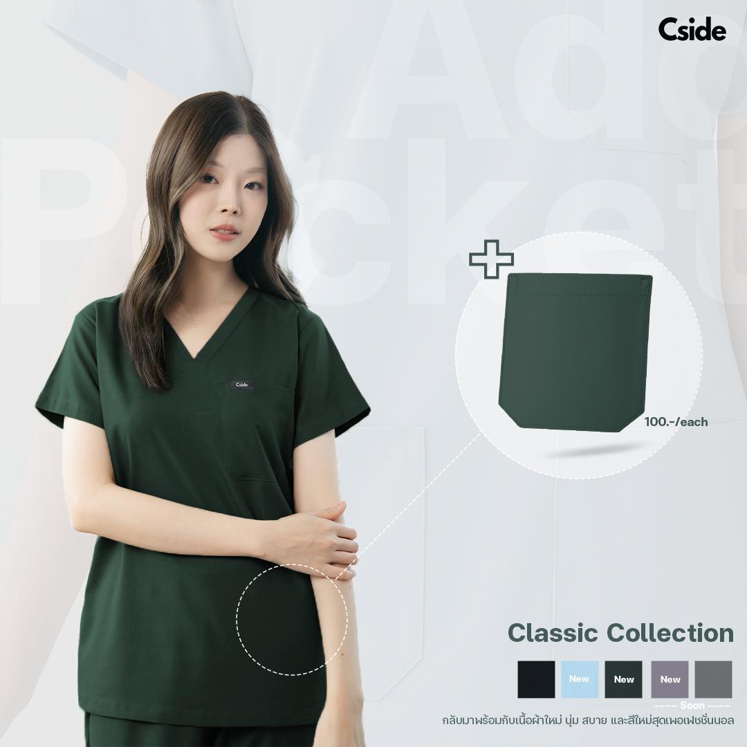 ชุดเซ็ท New Classic! Men