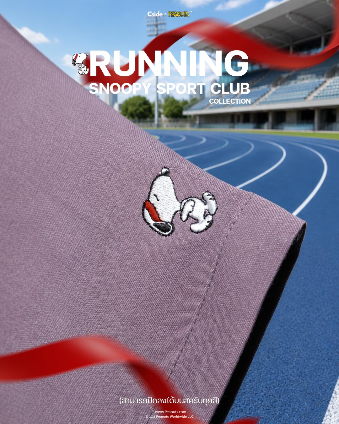 ชุดเซ็ทสนู้ปปี้ ผู้หญิง Sport Club Collection