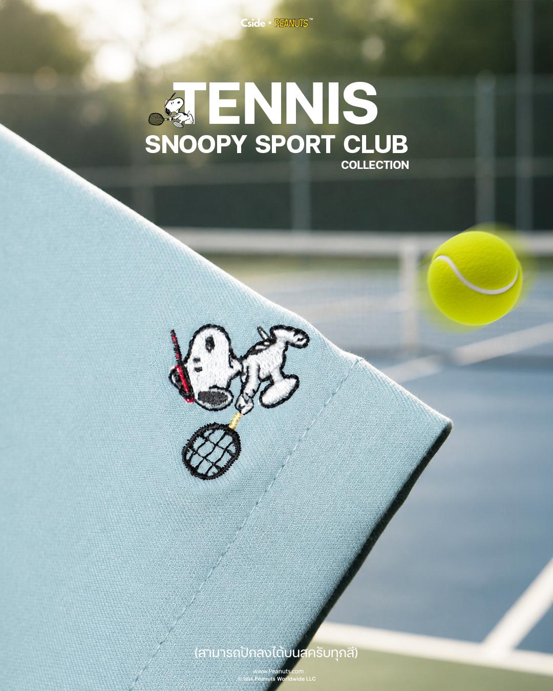 ชุดเซ็ทสนู้ปปี้ ผู้ชาย Sport Club Collection