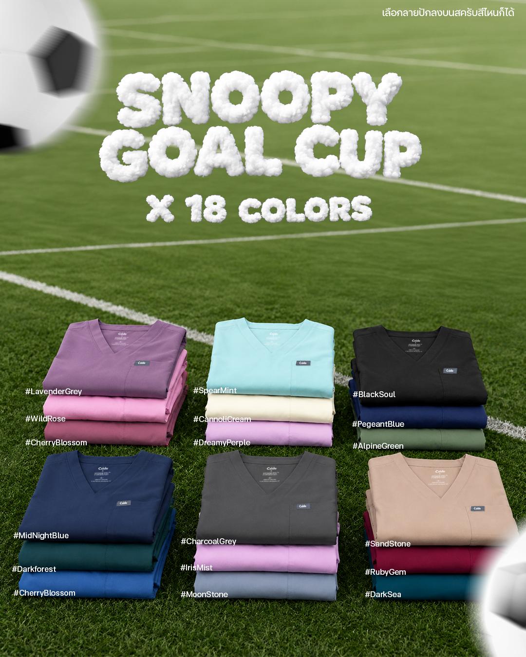ชุดเซ็ทสนู้ปปี้ ผู้หญิง Goal Cup Collection